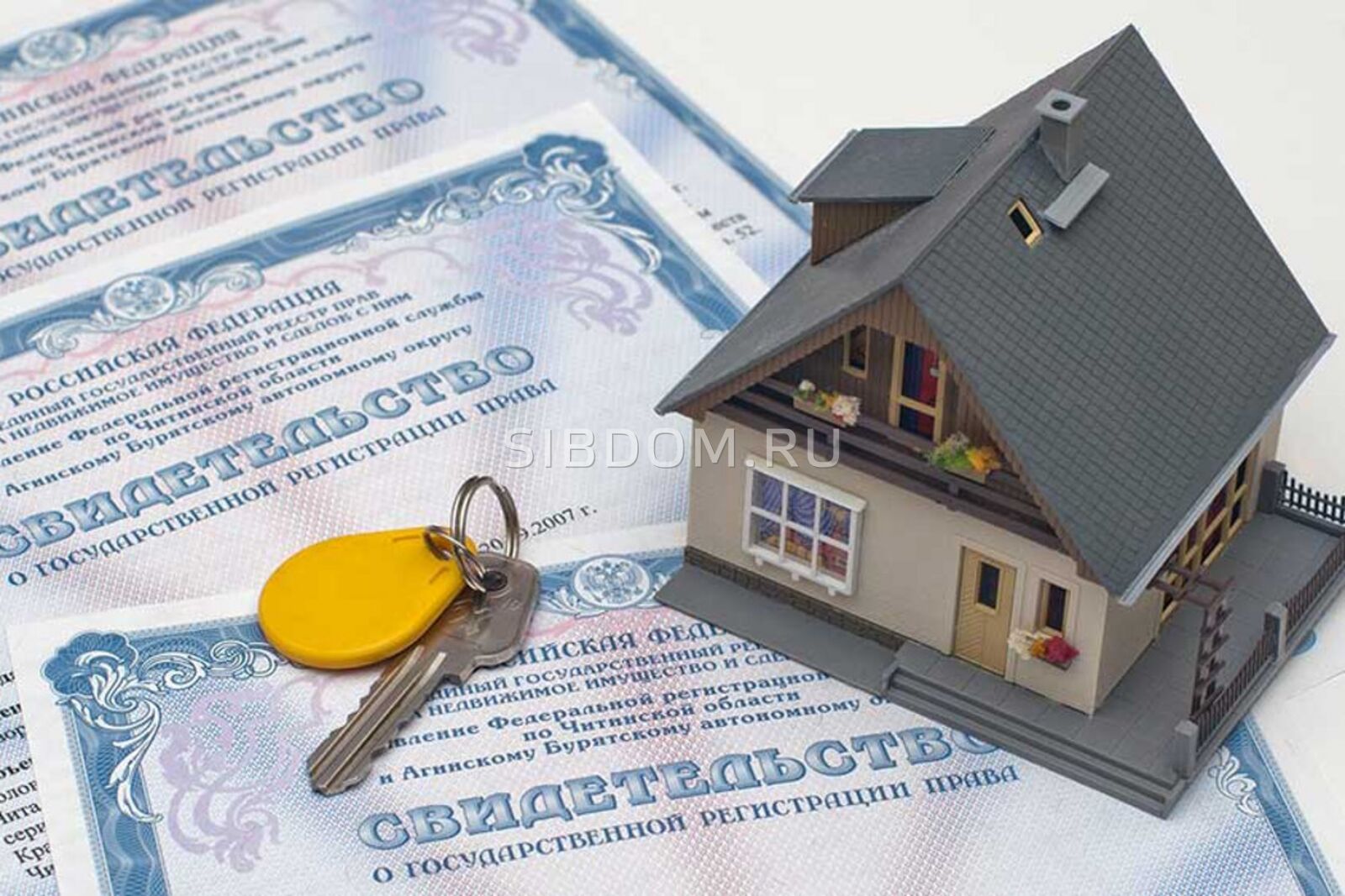 Новое в законе о продаже недвижимости в 2017 году Новое в законе о продаже недвижимости в 2017 году