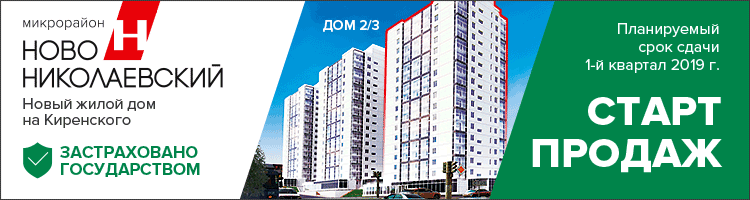 Как зарегистрировать новый дом в 2018 году Как зарегистрировать новый дом в 2018 году