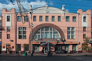 Здание КГХИ