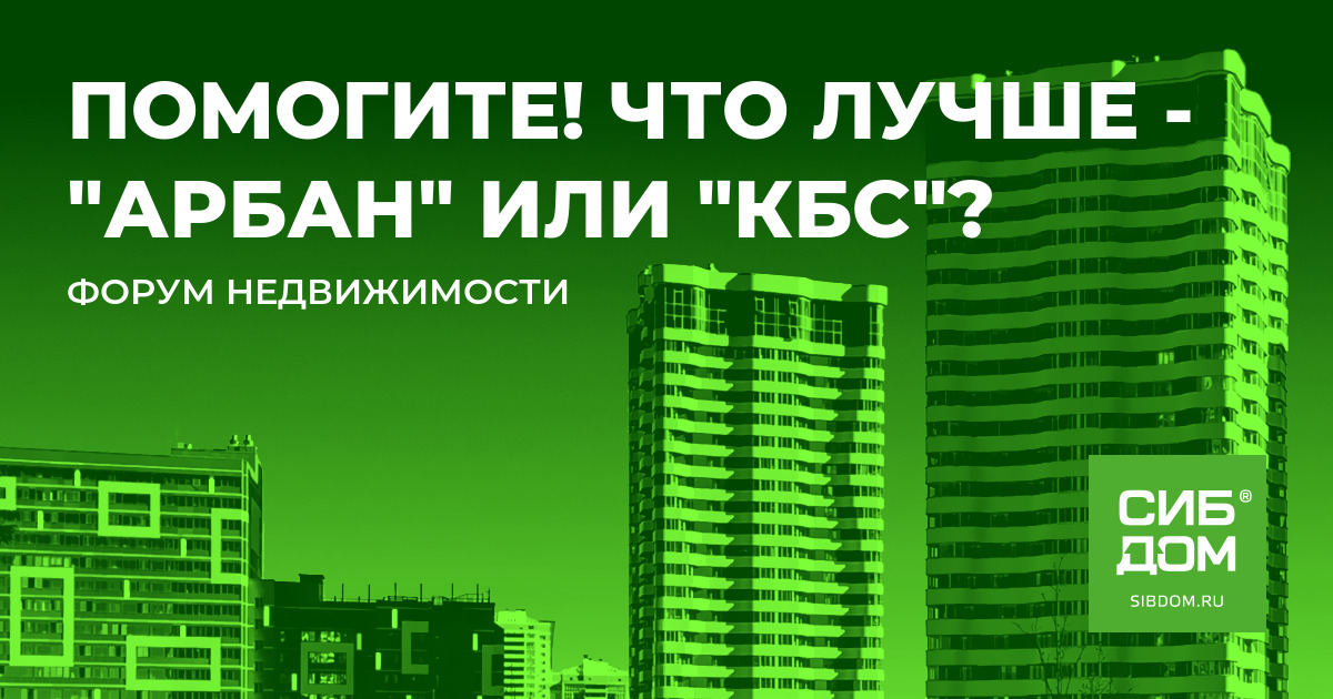 Культбытстрой проект красноярск