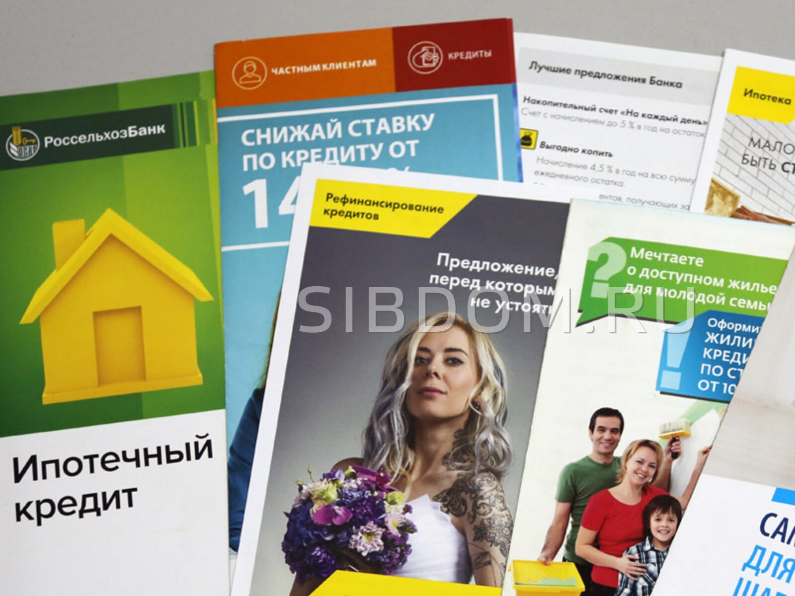 Ипотека На Покупку Магазина Ипотека На Покупку Магазина