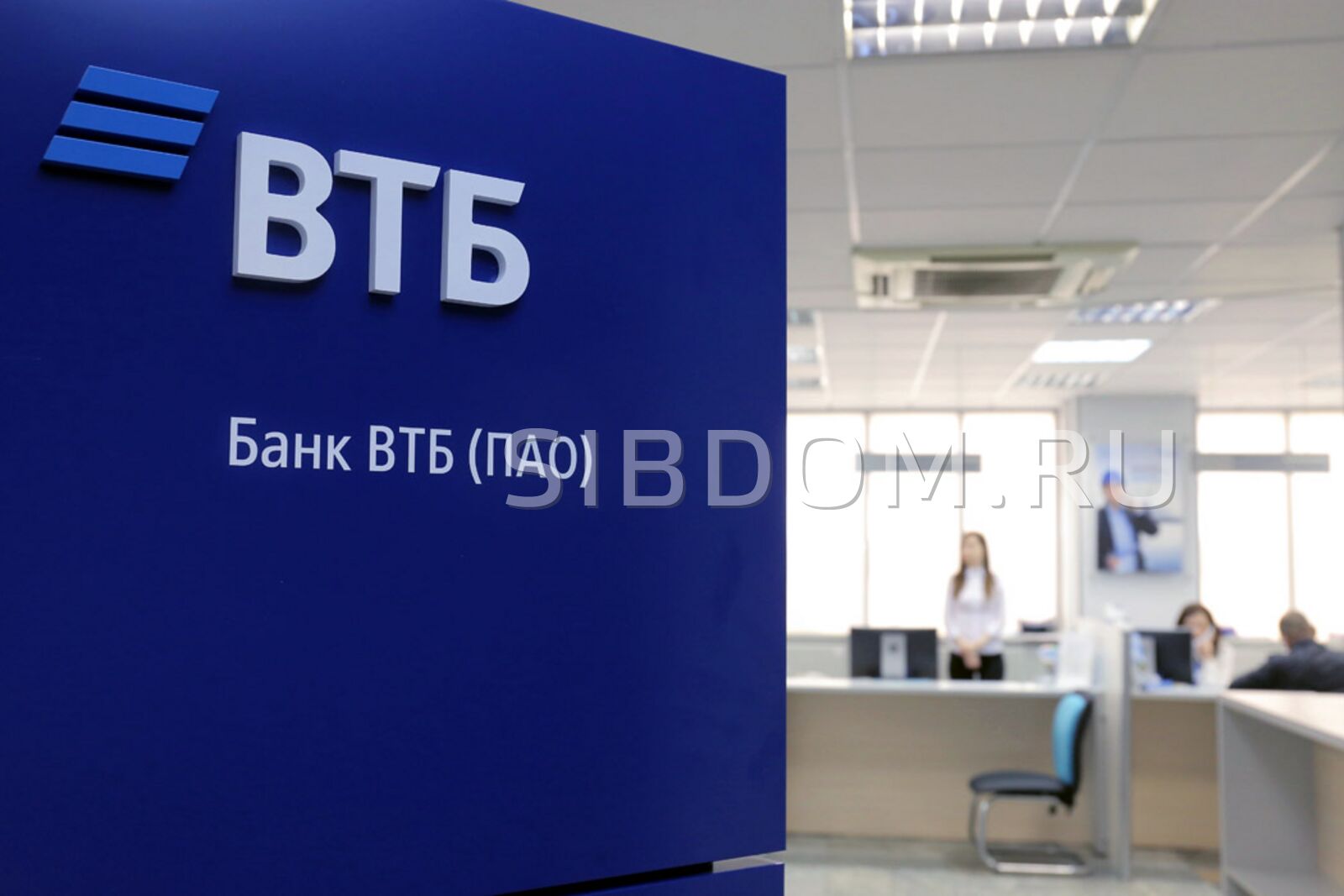 Какой банк дает кредит по двум документам