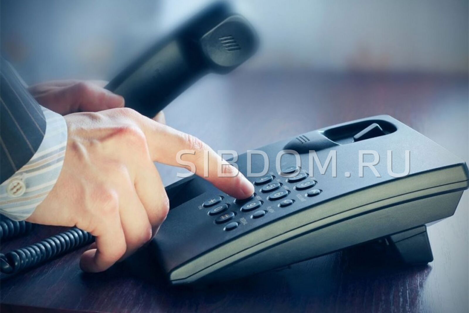 Узнать о готовности документов можно по телефону call-центра Росреестра.  СИБДОМ