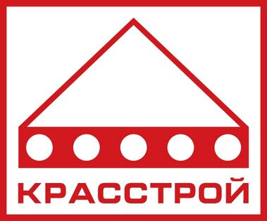 Красстрой