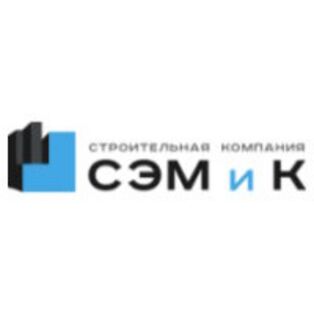 СЗ СЭМ и К