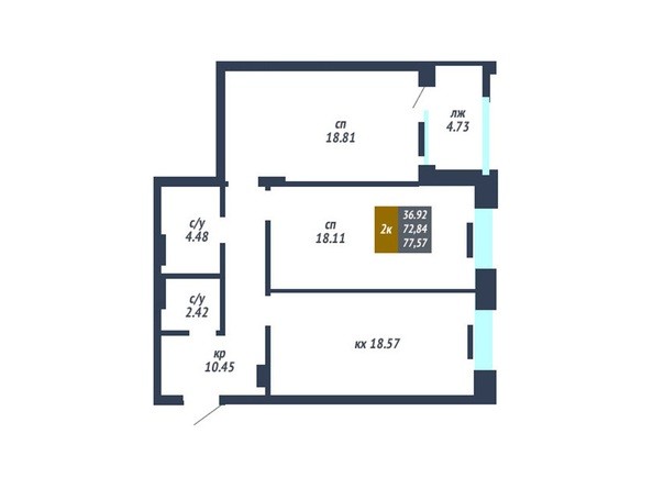 Планировка 2-комнатной квартиры 72,84 кв.м