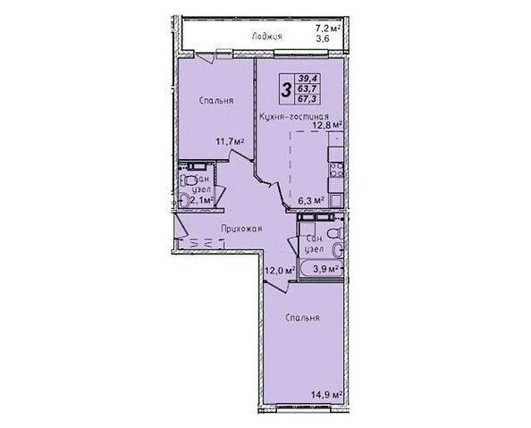 Планировка трёхкомнатной квартиры 67,3 кв.м