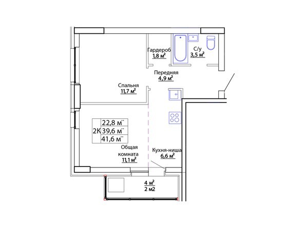 Планировка двухкомнатной квартиры 41,6 кв. м
