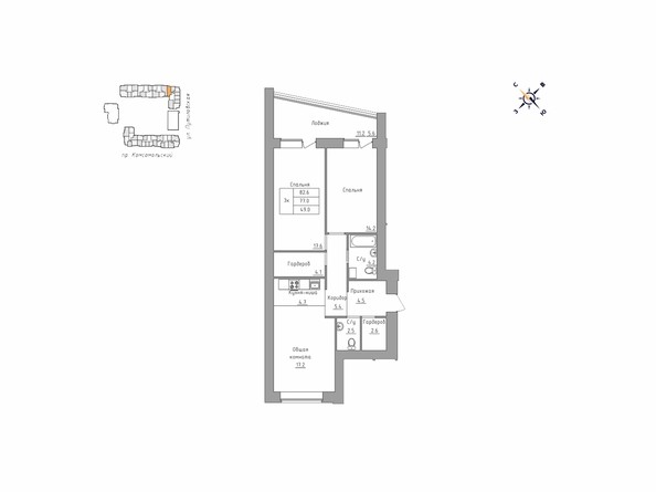 Планировка трёхкомнатной квартиры 82,6 кв.м