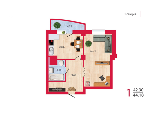 Планировка однокомнатной квартиры 44,18 кв.м
