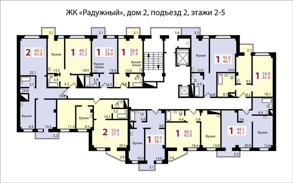 дом 2, под.2, этажи 2-5