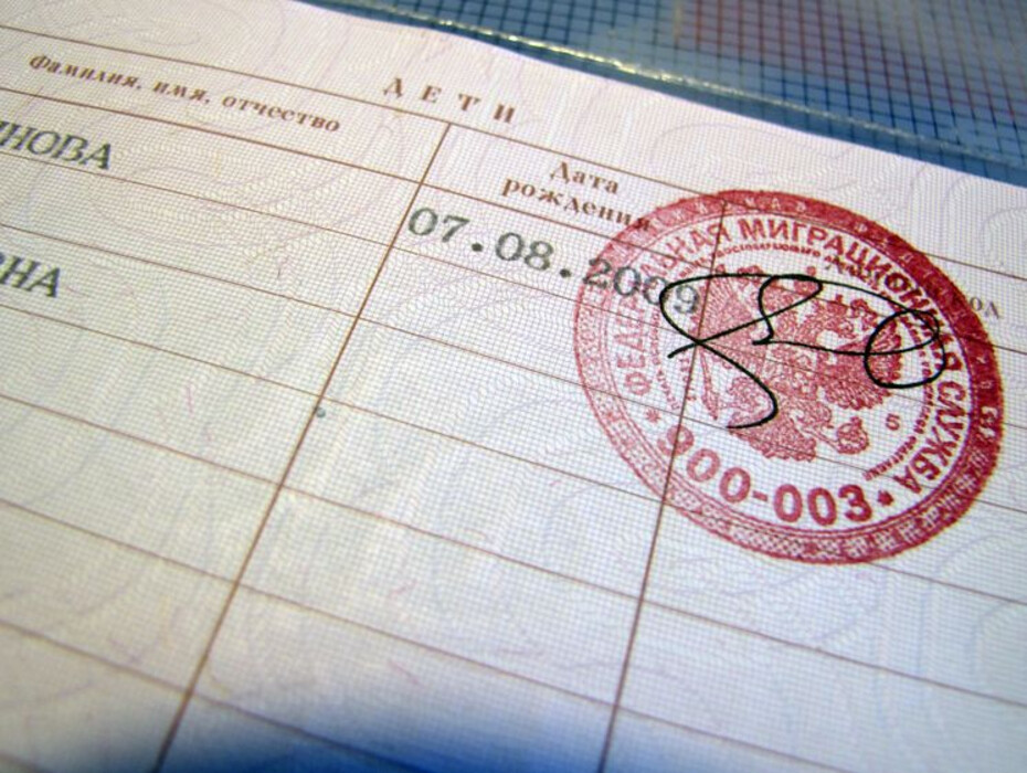 отметка в паспорте о детях