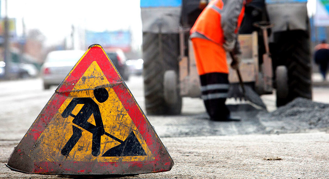 ремонт дорог в Красноярске