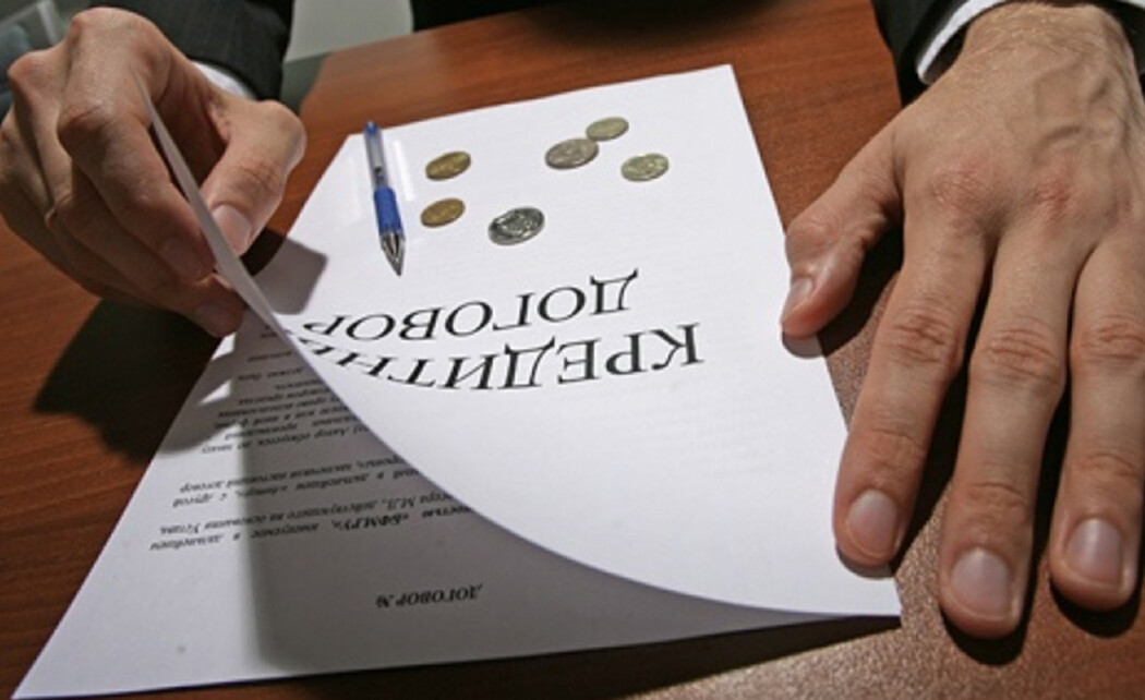 Делта кредит банк ипотека
