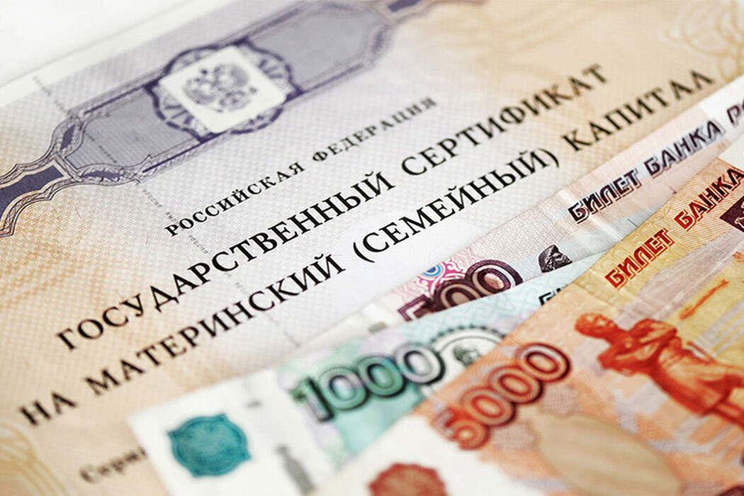 Материнский капитал в автошколе