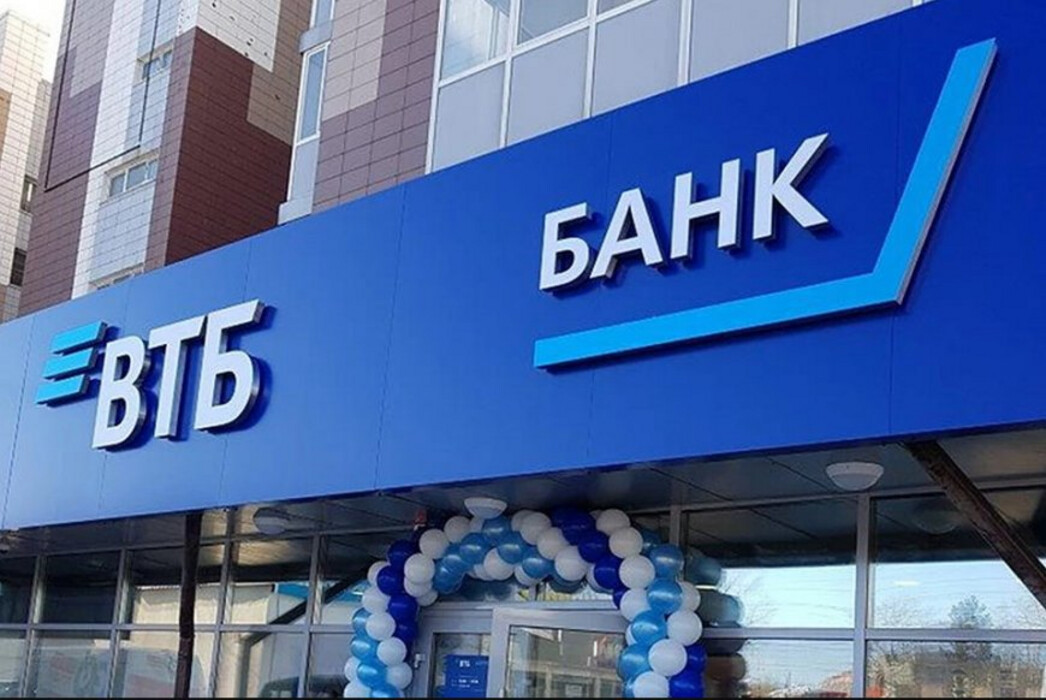 условия в ВТБ банке