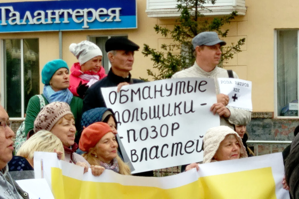достройка проблемных домов
