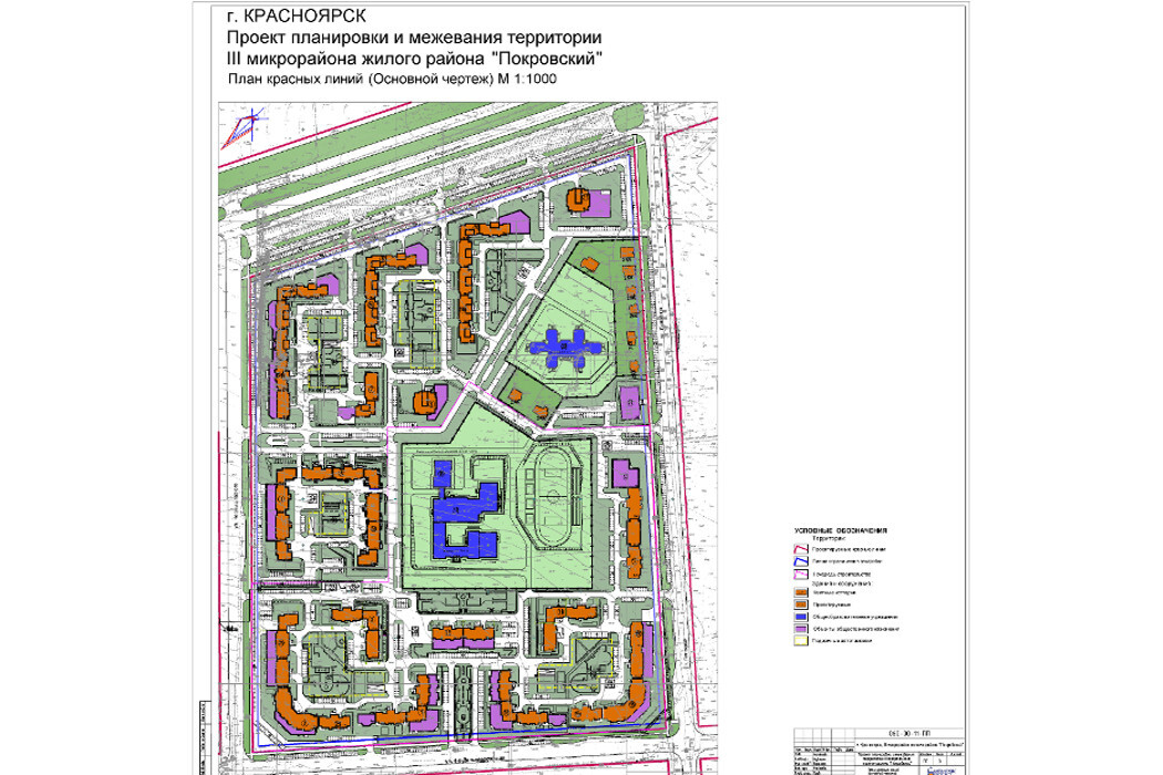 проект планировки