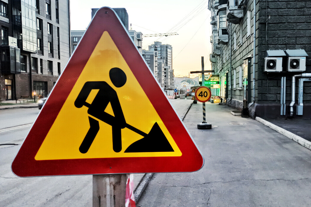 Строительство и ремонт дорого в Красноярске
