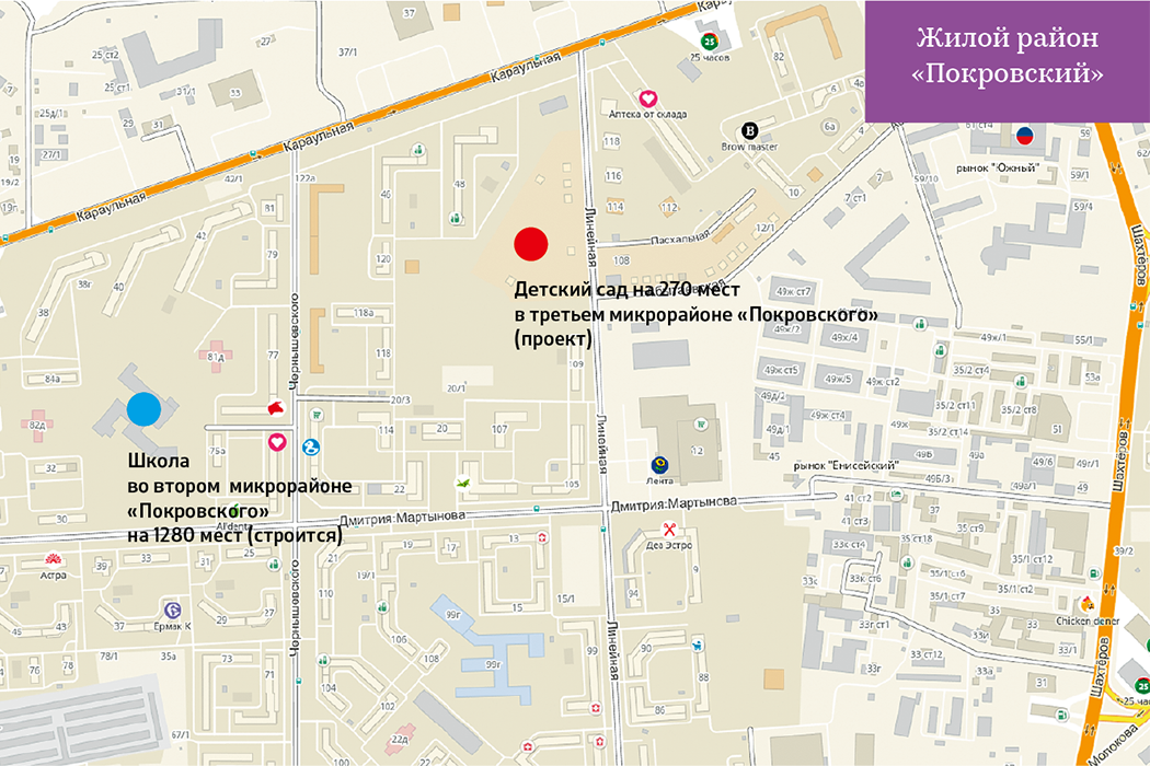 Строительство школы и детского сада в «Покровском»