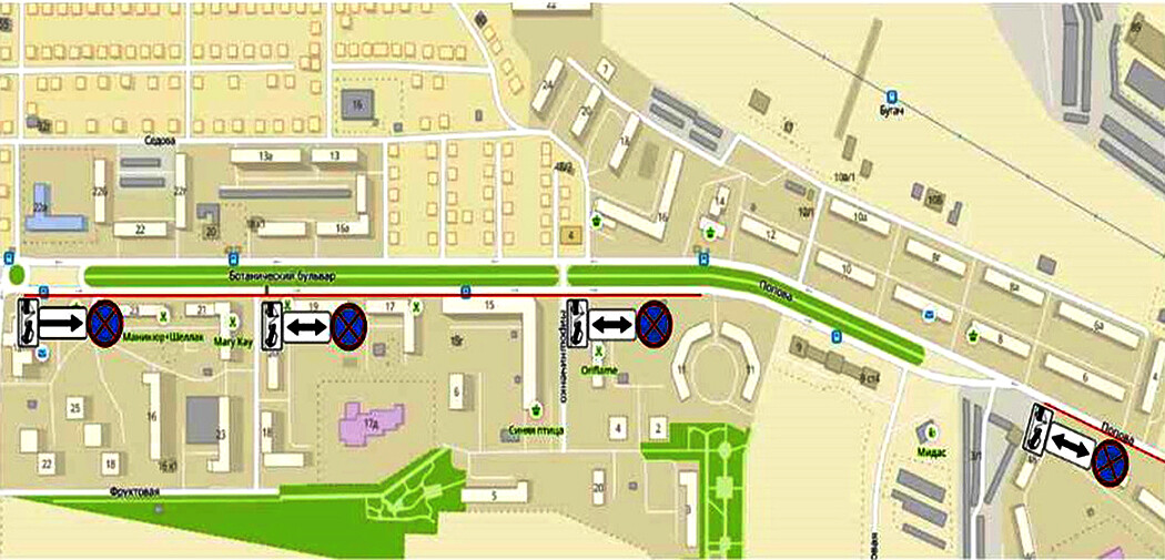 запрет парковки в Ботаническом