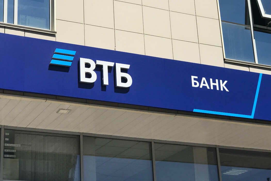 Условия ипотеки в ВТБ 2022