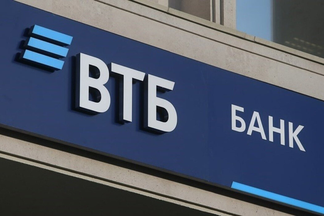 снижение первоначального взноса ВТБ