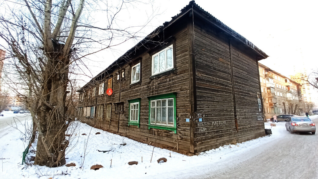 аварийный барак на Вавилова в Красноярске