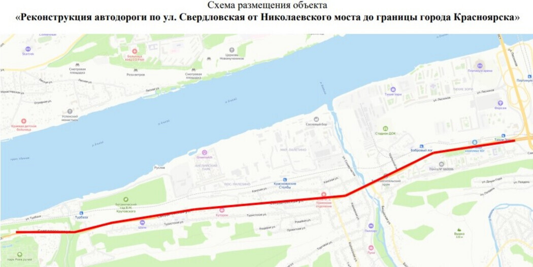 Проект расширения улицы Свердловской до Роева ручья подготовят к 2026 году