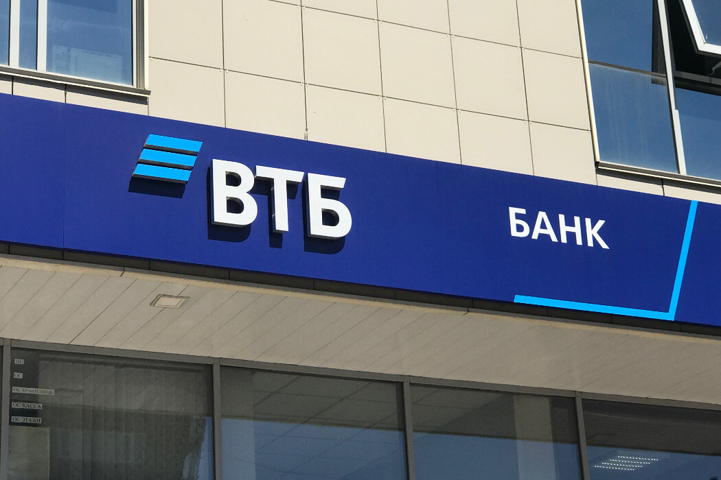 ипотека втб