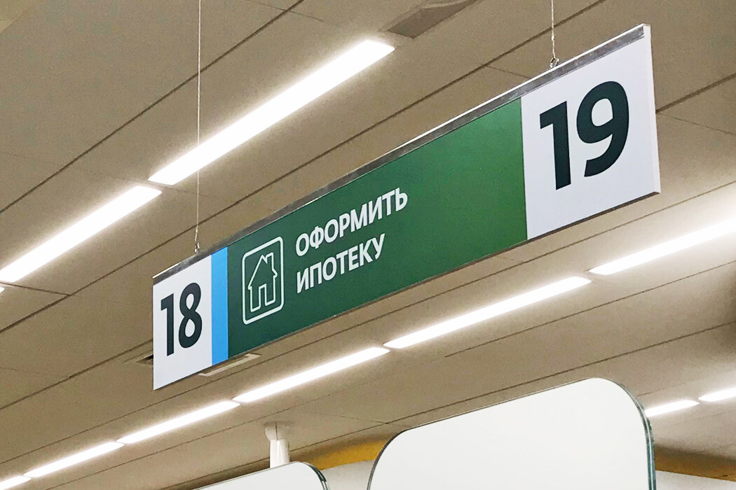 дебет 69 кредит 50.1 означает