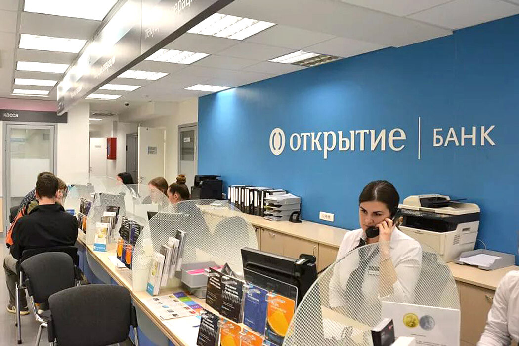 ставки по ипотеке в банке Открытие