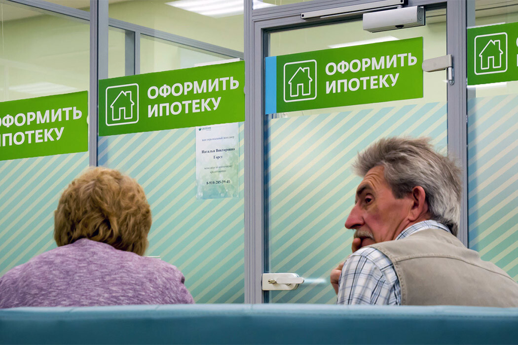 Реструктуризация кредита в русском