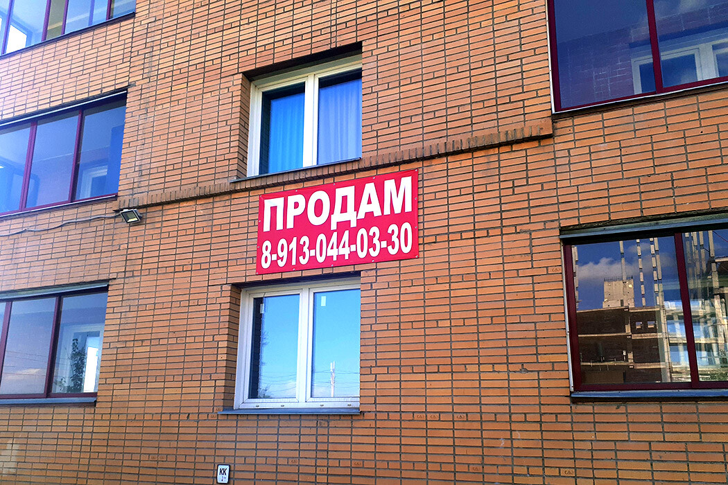 цены на квартиры