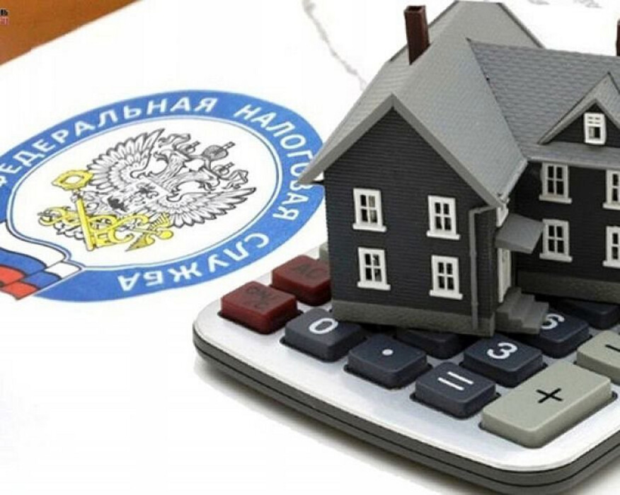 Налог на имущество картинка