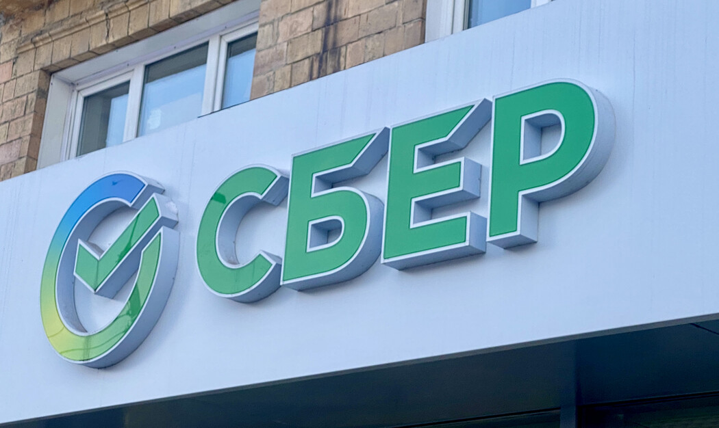 Долгосрочная