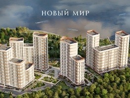 Продается 2-комнатная квартира ЖК Беринг, дом 2, 48.4  м², 10300000 рублей