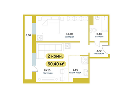 Продается 2-комнатная квартира ЖК Белый квартал на Свободном, дом 1, 50.4  м², 7300000 рублей