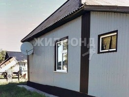 Продается Дом Тарасова ул, 65.4  м², участок 33 сот., 520000 рублей