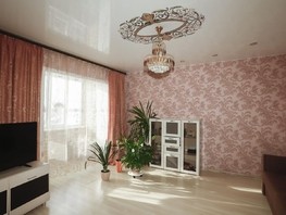 Продается 2-комнатная квартира Трудовая ул, 47.4  м², 5500000 рублей