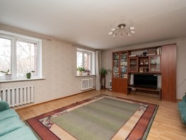 Продается 3-комнатная квартира Маяковского ул, 85.9  м², 6500000 рублей