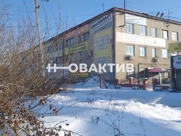 Продается Помещение Кузнецкий пр-кт, 256  м², 12800000 рублей