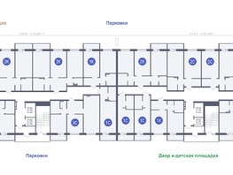 Продается 2-комнатная квартира ЖК Основа, 65.91  м², 7140378 рублей
