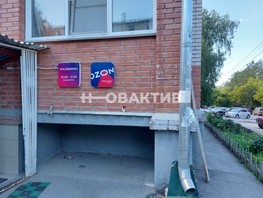 Продается Торговое Новосибирская ул, 230  м², 13000000 рублей