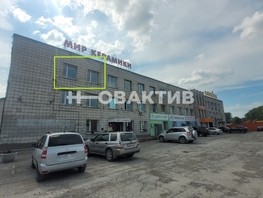 Продается Офис Толмачевская ул, 103  м², 4900000 рублей
