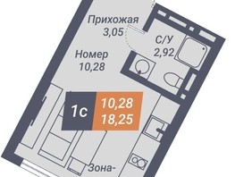Продается Студия АК Пилигрим, 18.25  м², 4288750 рублей
