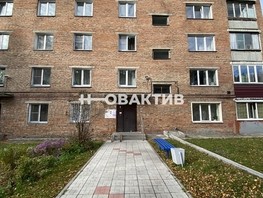 Продается 2-комнатная квартира Центральная ул, 48.8  м², 4350000 рублей