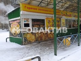 Продается Торговое Колхидская ул, 157  м², 13000000 рублей