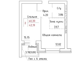Продается 2-комнатная квартира ЖК Фламинго, дом 19, 42.19  м², 4800000 рублей