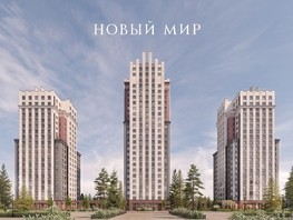 Продается 2-комнатная квартира ЖК ОСКАР, дом 1, 48.6  м², 9450000 рублей